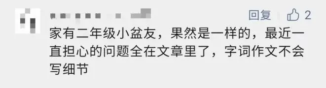 儿童篮球训练计划安排表_0