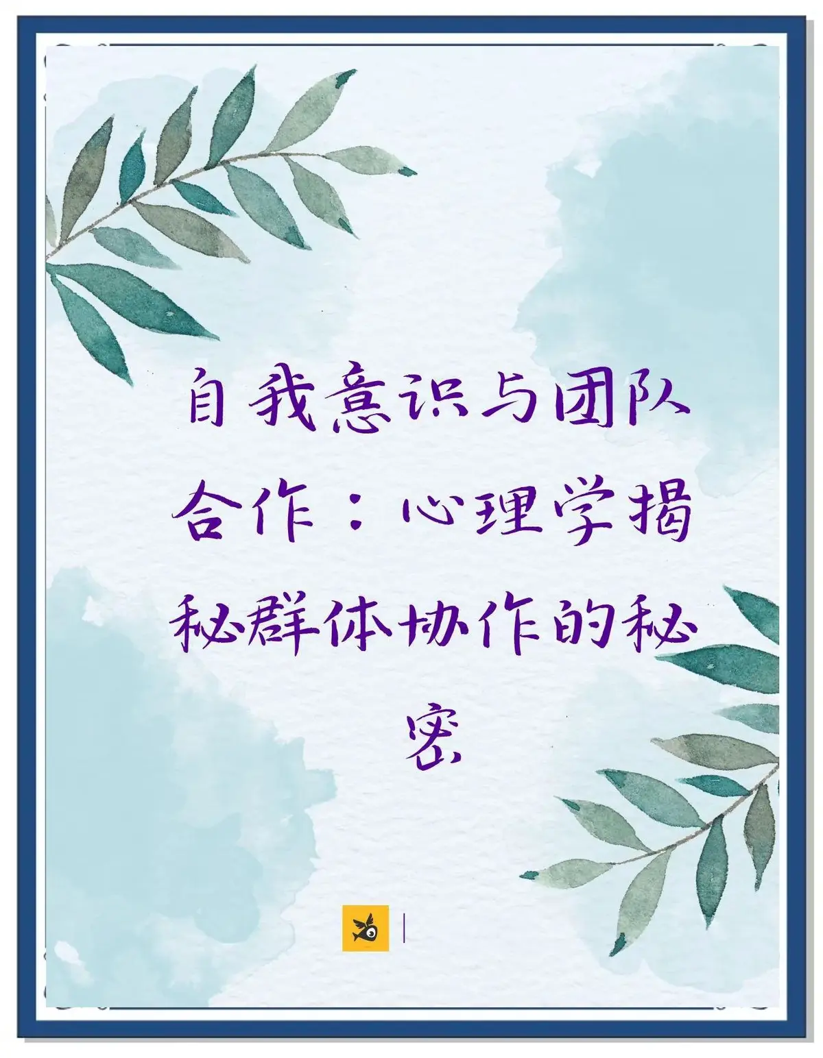 哪里有适合初学者的篮球训练管理指南_2